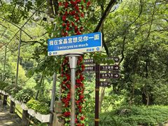 -宝晶宫旅游景区