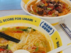 -粉小主·贵州酸汤牛肉粉(南京仙林金鹰店)