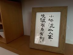 -宴南庭·闽味私房菜