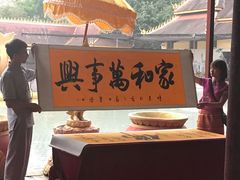 -西双版纳勐泐文化旅游区