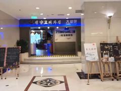 -上海尊茂酒店