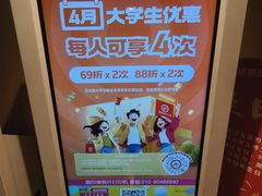 -海底捞火锅(崇文门新世界百货店)