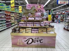 -华润万家(华夏店)