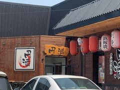 -円满日式居酒屋(蓉花路美食街店)