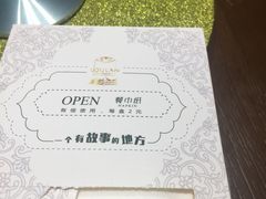 -楼兰新疆主题餐厅(苏州中心店)
