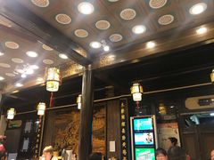 门面-楚畹园