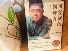 -百新书局(尚悦湾店)
