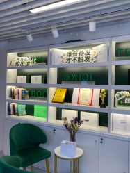 -章光101防脱养发荟