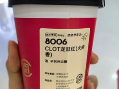 -喜茶(上海五角场万达店)