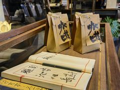 -我嘉书房(南翔名士居店)