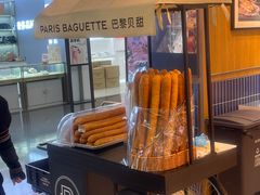 -巴黎贝甜(亿合城店)