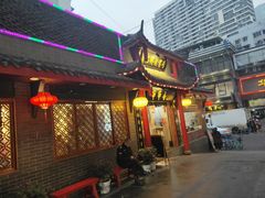 门面-节节香.成都非遗肥肠粉(总店)
