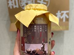 -炖物24章·顺时轻养茶(黄龙店)