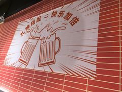 -管氏翅吧(国展店)