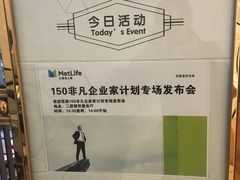 -天伦王朝酒店·盛华瑄餐厅