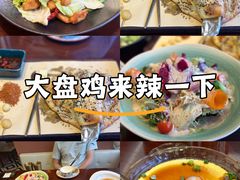 -那拉提之疆·新疆菜(美院店)