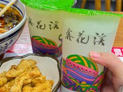 -鑫花溪牛肉米粉(凤凰街创始总店)