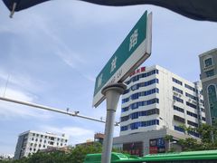 -解放路步行街                