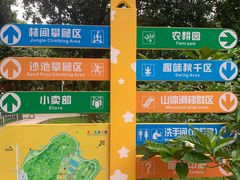 -天河儿童公园