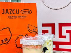 -Jazcu珍仕菓鲜榨果汁(西单大悦城店)