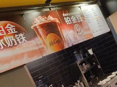 -麦当劳(萧山国际机场T3航站楼店)