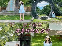 -苍山世界地质公园·石门关大峡谷
