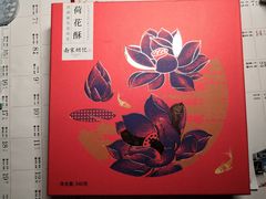-南宋胡记(杭州体育场路店)