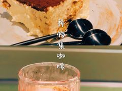 提拉米苏-稀物集咖啡(徽州大道店)