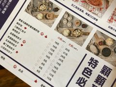 菜单-不计饺辣酱干拌水餃(华阳店)