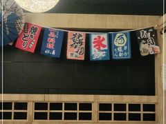 -森味花园·日本料理(伊藤洋华堂亚运村店)