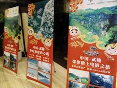 -重庆富力艾美酒店