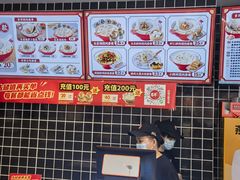 -吉祥馄饨(牡丹园店)