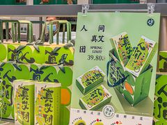 -泸溪河桃酥(江宁太阳城店)