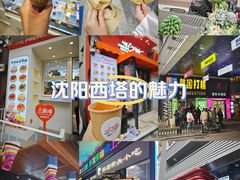 -师任堂韩式食品(总店)