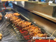 -老白家怡贵园烤肉