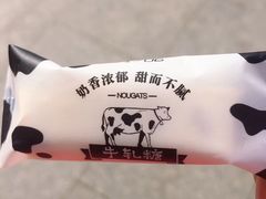 -樱花糕坊(万松园店)