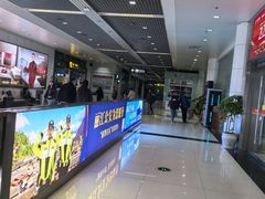 -丽江三义国际机场
