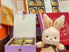 -皇玥(尖沙咀店)