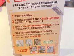 -麦当劳(杭州庆春路店)