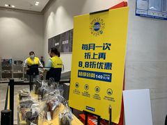 -BIGOFFS 超级折扣(仁恒伊势丹店)