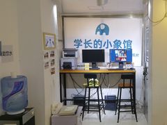 -学长的小象馆(江南西~青凤大街店)