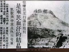 -铁道游击队纪念馆