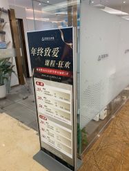 -圣提生活馆