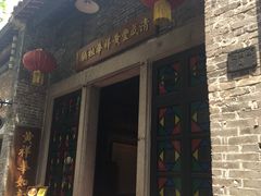 门面-黄祥华养生堂·炖汤·营养蒸饭(岭南天地店)