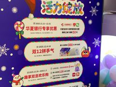 -天娱广场
