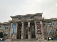 -国家自然博物馆