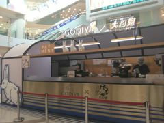 门面-GODIVA(王府井apm店)