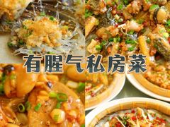 -有腥气私房菜·寻味顺德