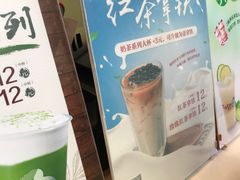 -CoCo都可(新街店)