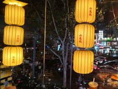 -小龙坎火锅(全球总店)